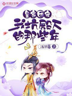 部落冲突：皇室战争